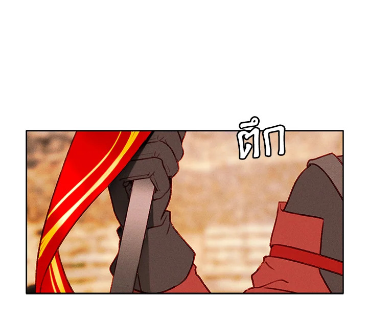 Living as the Tyrant’s Older Sister 43 26